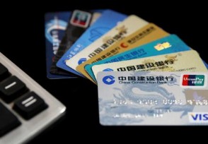 未激活的信用卡如何注销 有两种简单的方法