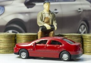 车辆保险都有什么险种 哪种是必须要买的？