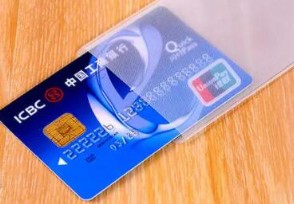 银行卡密码错误次数超限怎么办 会自动解锁吗？