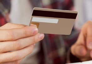 贷款审核期间刷信用卡会怎样 会有影响吗？