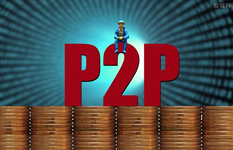 P2P网贷