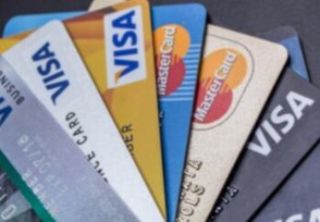 信用卡取现6000手续费是多少 会计算利息！