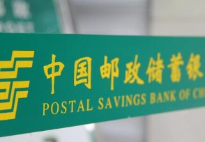邮政银行房贷容易通过吗 审批一般多久？