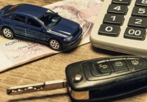 车辆购置税可以网上交吗 一般多少钱？