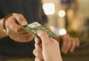 邮政银行能办信用卡吗 申请条件是什么