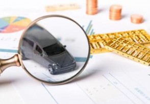 平安车损险包括哪些项目 一般多少钱一年？