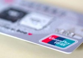 信用卡临时额度到期必须还清吗 能不能分期还款？