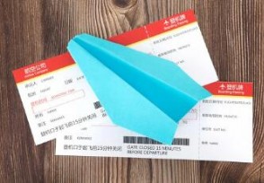 携程国际机票退票扣多少手续费 改签是怎么规定的