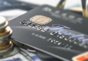 信用卡怎么还款最划算 超过几天算逾期？