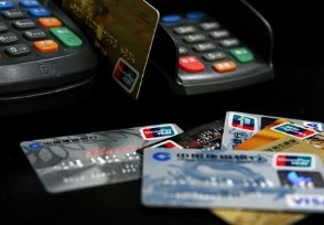 二类卡可以当工资卡吗 一般有哪些限制？