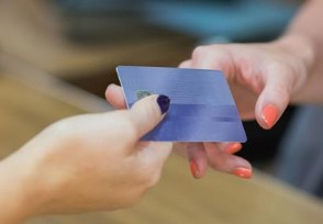 信用卡逾期会造成什么后果 你知道有哪些吗