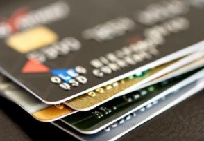 信用卡有额度为什么刷不了 大多数是与这几个原因有关