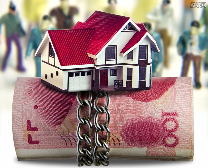 房产抵押贷款条件
