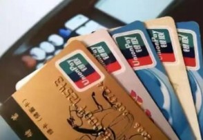 银行卡身份证过期可以异地办理吗 还能打钱进去吗