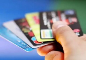 信用卡要开卡才有额度吗 开卡有效期是多久