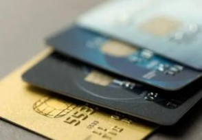 银行卡信息过期怎么办 可以网上修改吗
