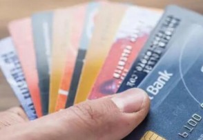 信用卡透支额度会影响贷款吗 主要是看这点！