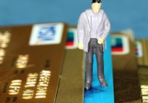 交通银行信用卡账单日怎么查询 有以下这些方式