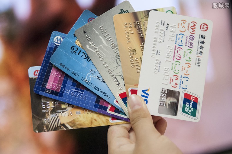 信用卡注销流程