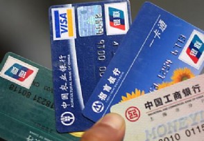 平安银行信用卡如何注销 来看解决方法
