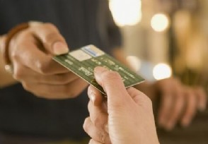 信用卡停息挂账后有什么影响 存在这些后果