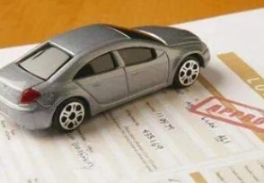 个人没有工作可以办理车贷吗 也能办理车贷业务！