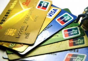 信用卡注销后可以恢复吗 看持卡人是销卡还是销户