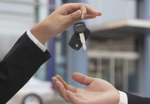 按揭贷款买车申请条件 首付最低多少？