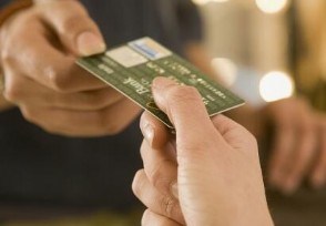 信用卡不激活多久作废 会有时间规定的！