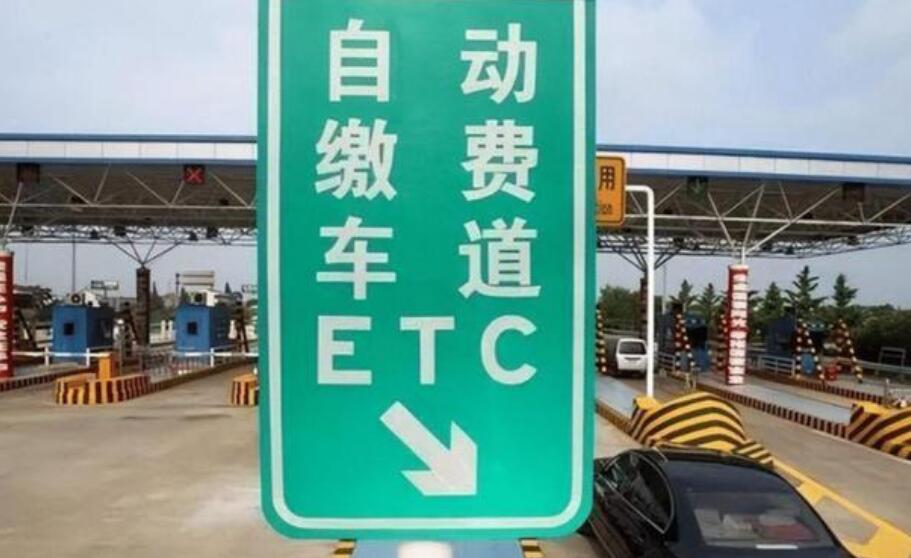 etc