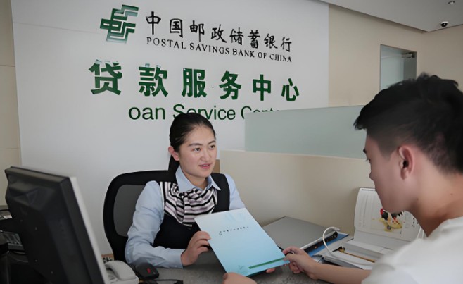  How to borrow money from Postal Savings Bank of China? Learn how to borrow money in a second